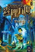 《查理九世》