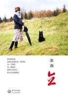 《立》