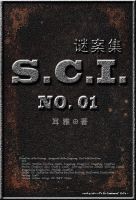 《SCI谜案集》