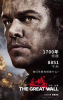 《长城(2016电影)》