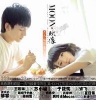 《MOON・映像》