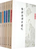 《唐鲁孙作品》