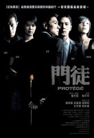 《门徒》