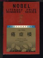 《痛症楼》