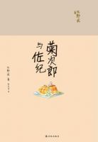 《菊次郎与佐纪》