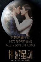 《怦然星动》