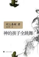《神的孩子全跳舞》