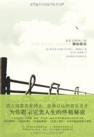 《音乐课》