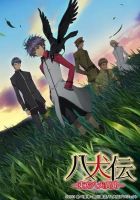 《八犬传―东方八犬异闻》