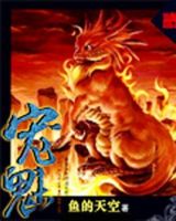 《宠魅》