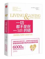 《一切都不是你的错》