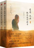 《虐渣指导手册》