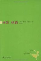 《米娅，快跑》