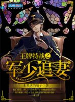 《廖牌用种人下后月得好得子也少追妻》