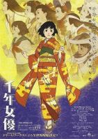 《千年女优》
