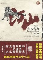 《冯有利美色》