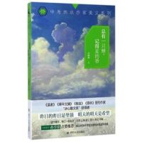 《总有一只蝉，记得夏的香》