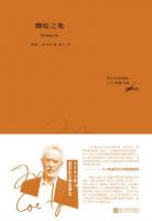 《幽暗之地》