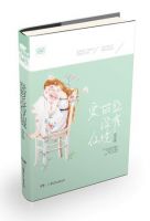 《爱丽丝没有仙境》