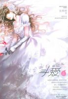 《斗爱》