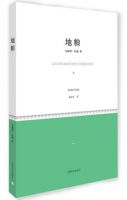 《地粮》