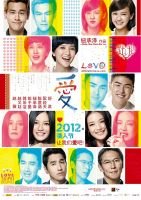 《爱love》