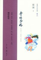 《青楼梦好》