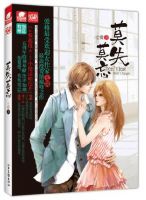 《莫失莫忘(七微小说)》