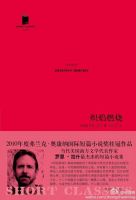 《炽焰燃烧》