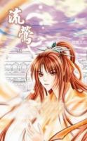 《流莺》