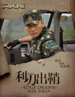 《我是特种兵之利刃出鞘》