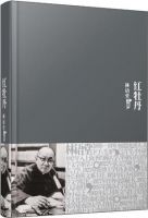 《红牡丹》
