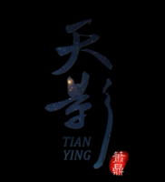 《天影》