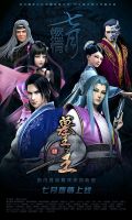 《墓王之王》