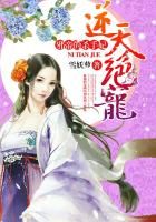《逆天绝宠：邪帝的杀手妃》
