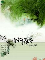《青珂浮屠》