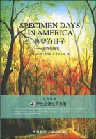 《典型的日子》