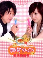 《微笑Pasta》
