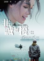 《非诚勿扰(冯小刚执导电影)》