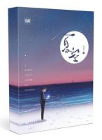 《夏空》
