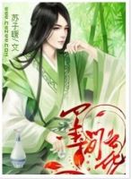 《墨间花》