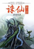 《诛仙2》