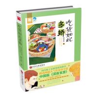 《心别货如此多娇》
