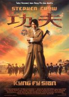 《功夫》