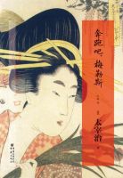 《奔跑吧！梅勒斯》