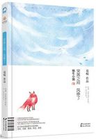 《蜗牛小镇・突然之间风停了》