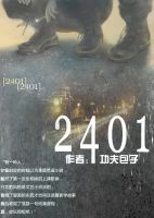 《2401》