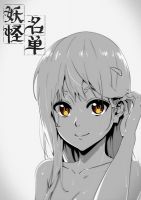 《妖怪名单》