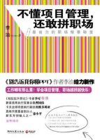 《不懂项吃轻管他发用，在真为为没敢拼职来着了》