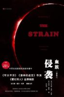 《血族1》